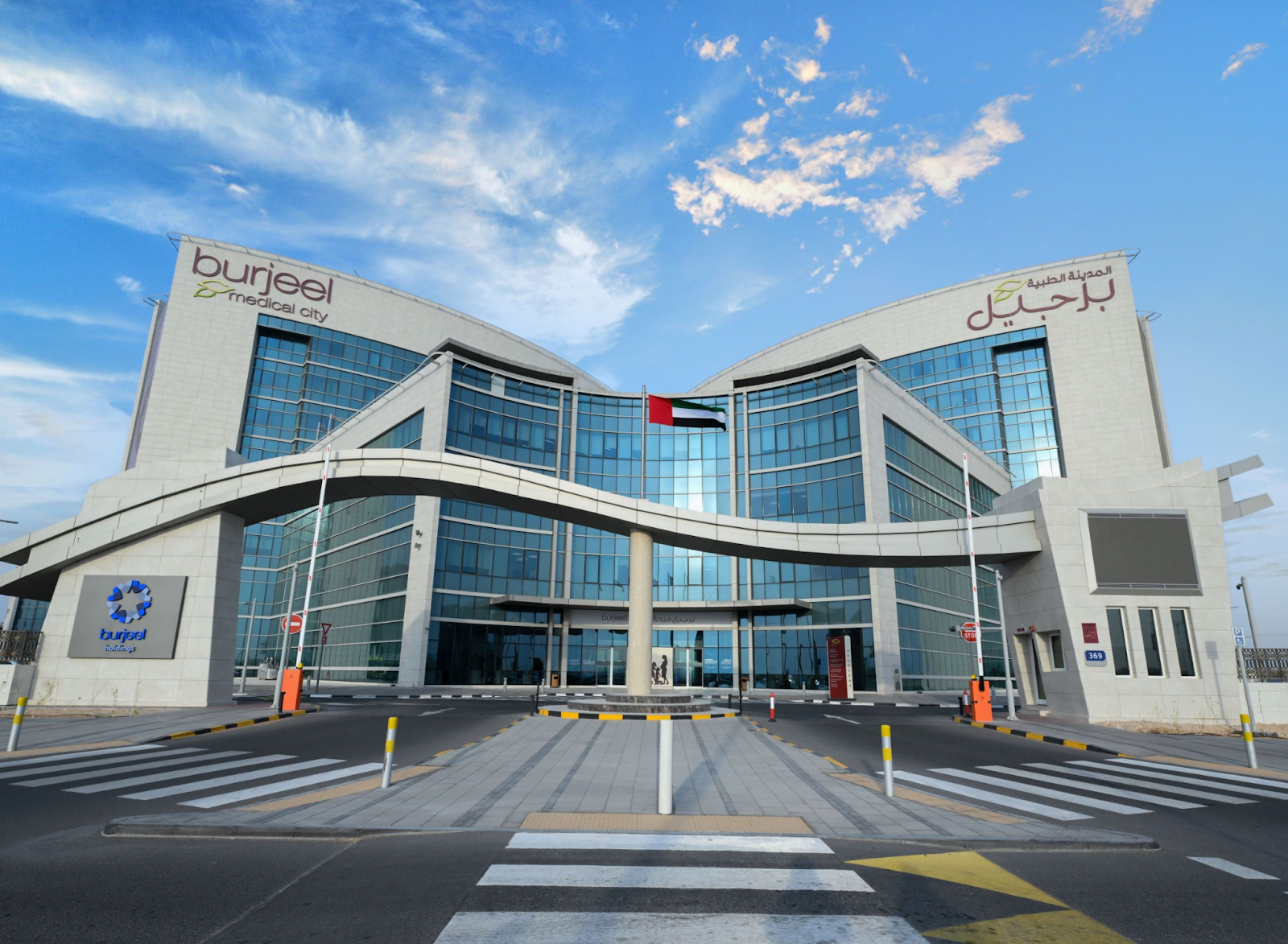  Burjeel Profit Rises 129% in Q2 2025