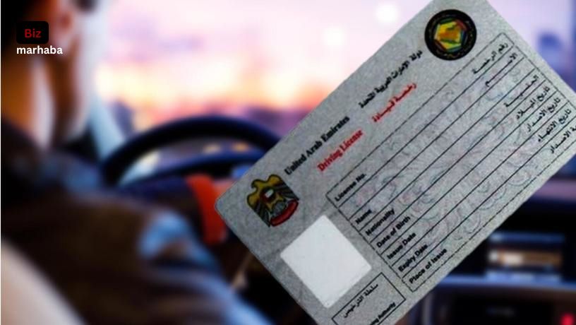 UAE Driving License