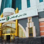 Dubai Islamic Bank branches offering convenient banking services across the UAE