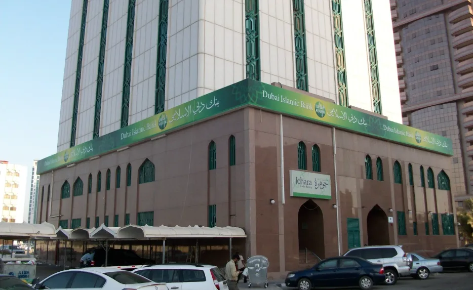 Dubai Islamic Bank branches offering convenient banking services across the UAE
