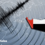 Earthquake in UAE