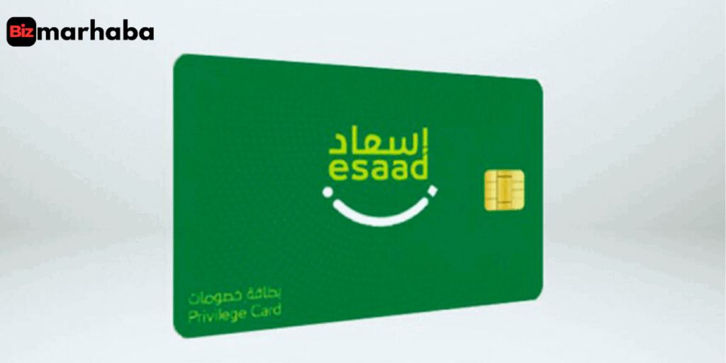 Esaad Card - Offers, Benefits, Discounts, and More