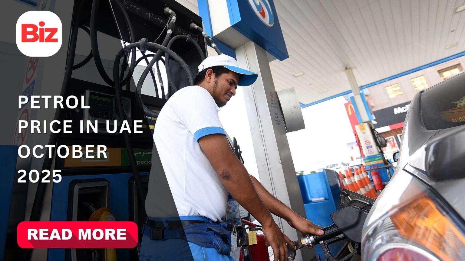 Petrol price in UAE