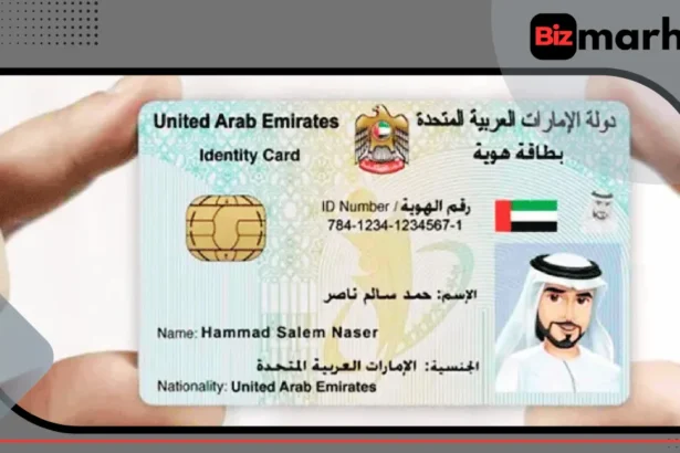 Learn how to check Emirates ID fine quickly online or via Dubai Police, RTA, and federal portals in UAE.