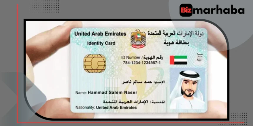 Learn how to check Emirates ID fine quickly online or via Dubai Police, RTA, and federal portals in UAE.